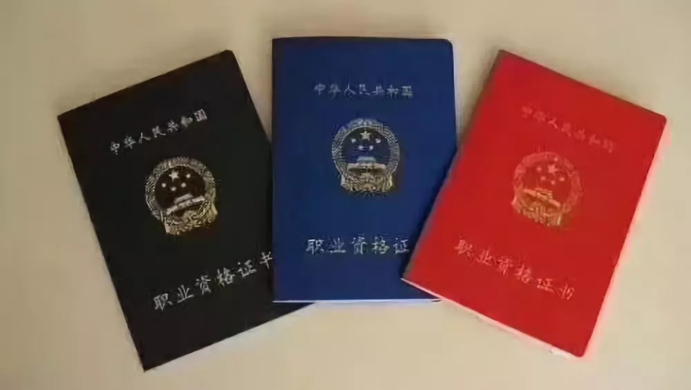 國(guó)家美容師高級(jí)職業(yè)資格證書,國(guó)家美容師,美容師高級(jí)職業(yè)資格證書,美容師高級(jí)