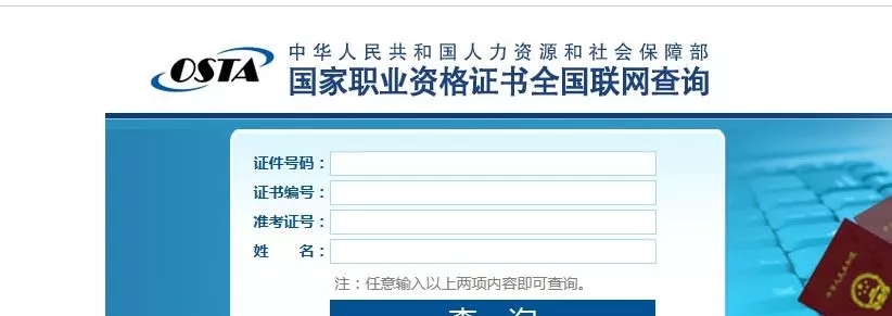 國(guó)家美容師高級(jí)職業(yè)資格證書,國(guó)家美容師,美容師高級(jí)職業(yè)資格證書,美容師高級(jí)