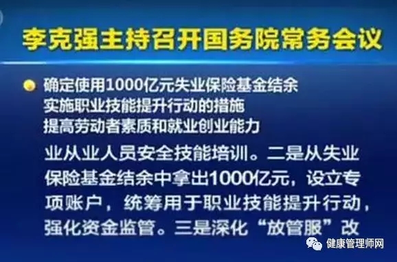 職業(yè)技能提升培訓(xùn),職業(yè)技能培訓(xùn)