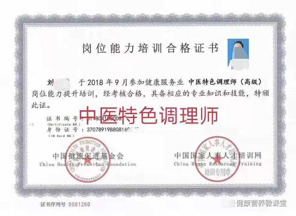 健康服務業(yè)崗位能力培訓,健康服務業(yè)崗位能力培訓項目介紹,崗位能力培訓