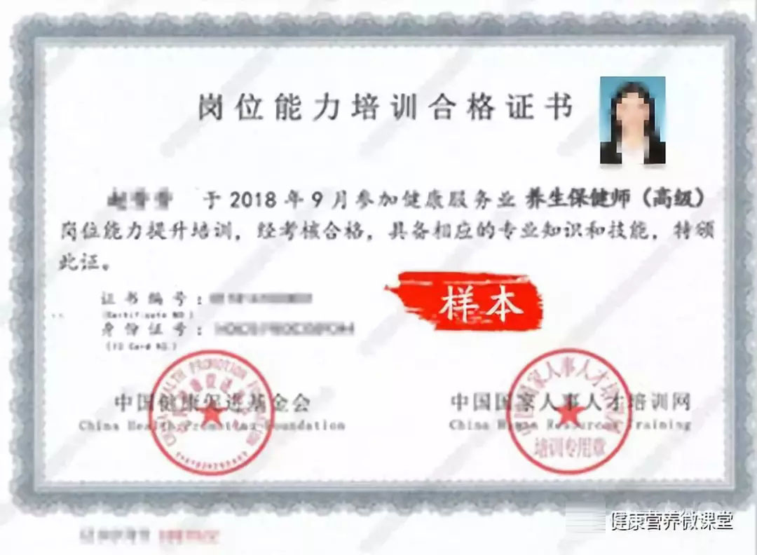 健康服務業(yè)崗位能力培訓,健康服務業(yè)崗位能力培訓項目介紹,崗位能力培訓