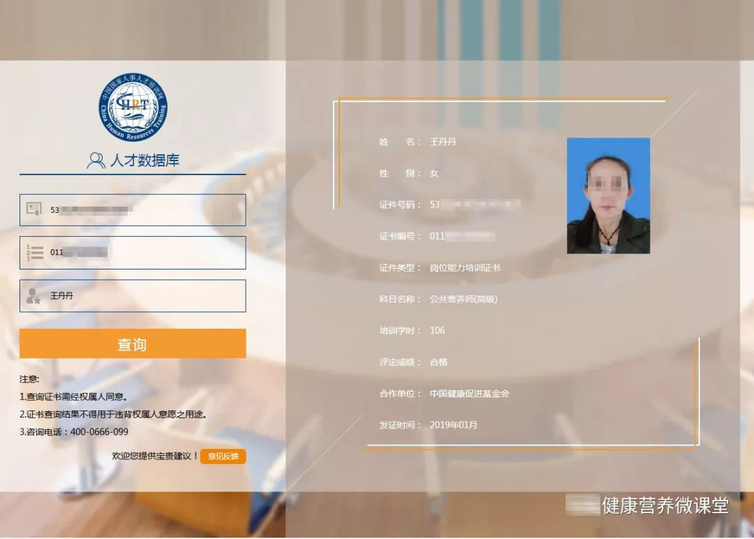 健康服務業(yè)崗位能力培訓,健康服務業(yè)崗位能力培訓項目介紹,崗位能力培訓