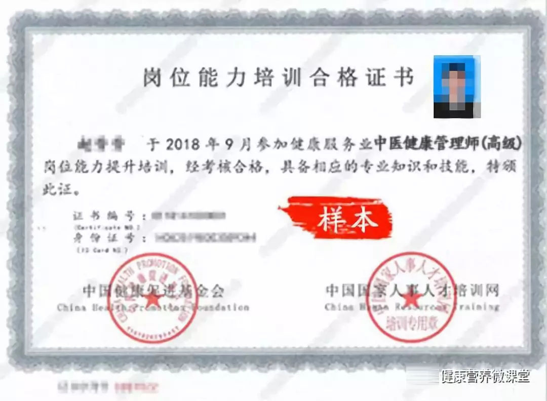 健康服務業(yè)崗位能力培訓,健康服務業(yè)崗位能力培訓項目介紹,崗位能力培訓