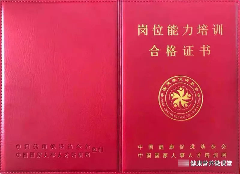 健康服務業(yè)崗位能力培訓,健康服務業(yè)崗位能力培訓項目介紹,崗位能力培訓