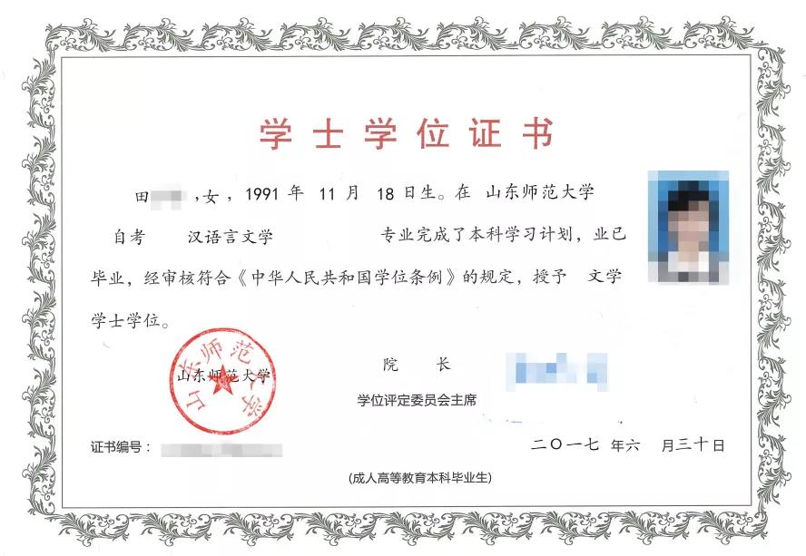 學(xué)歷提升：優(yōu)先消防人，10月30日截止！為提升學(xué)歷層次特開通一次學(xué)歷提升通道！現(xiàn)在報(bào)名