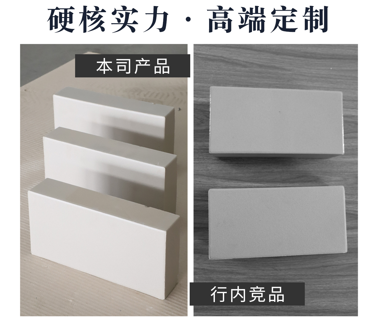 耐酸瓷磚_03