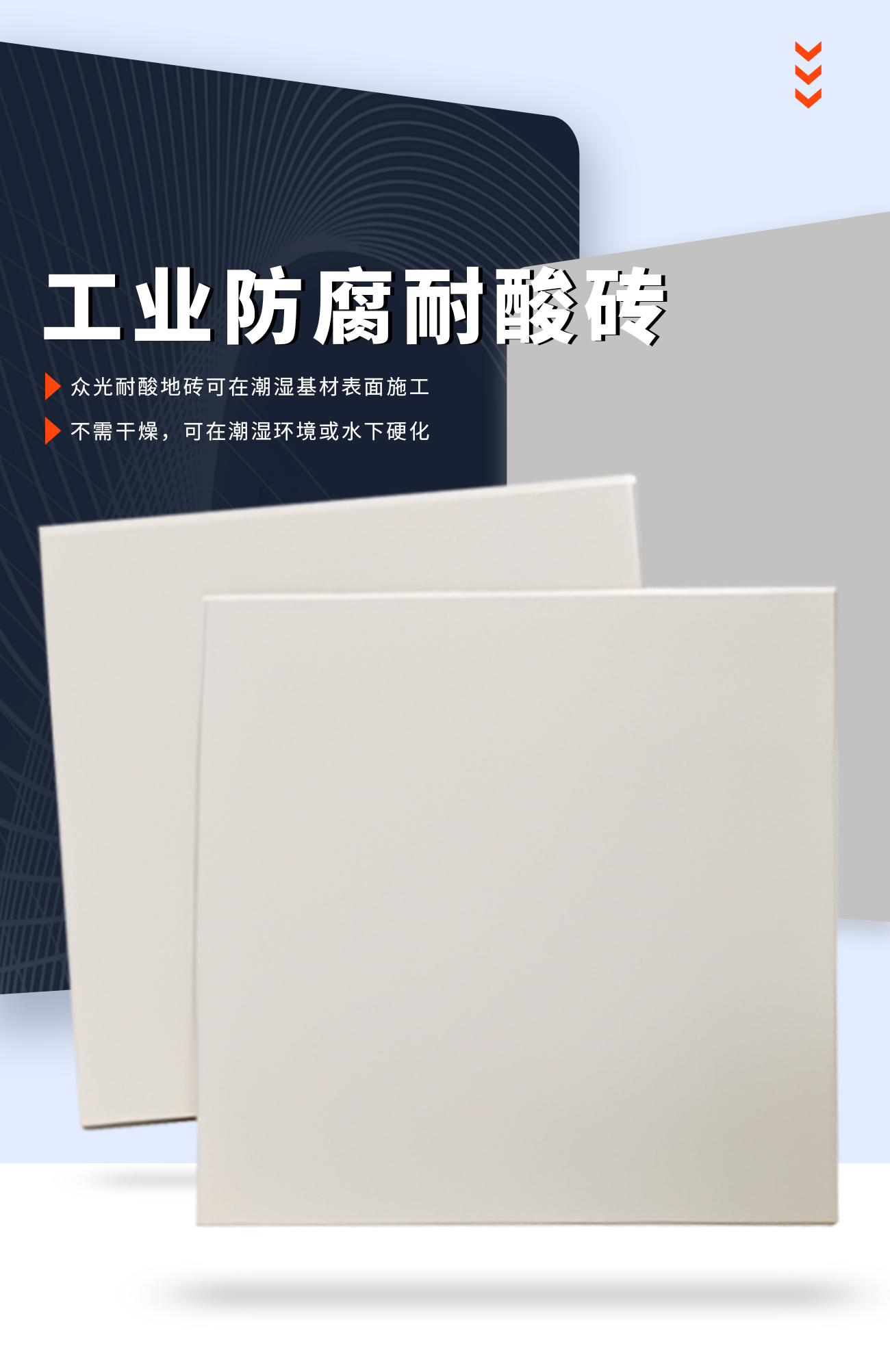 詳情頁主圖